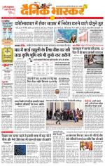 छतरपुर - टीकमगढ़ 