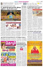 Kanchipuram-Chennai Supplement