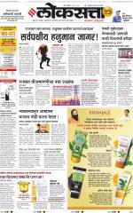 Chhatrapati Sambhajinagar