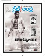 Great Andhra Epaper