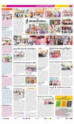 Mahabubnagar Constituencies