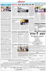Punjabi Tribune (Ludhiana)