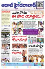 Aadab Hyderabad Main Pages