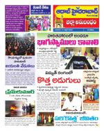 Aadab Hyderabad Tab Pages