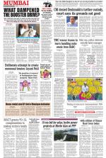 Free Press - Ujjain Epaper Edition
