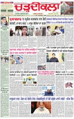 Daily Charhdikala (Haryana) 