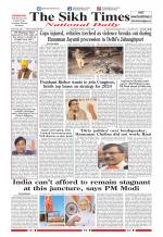 The Sikh Times