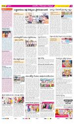 East Godavari Divisions