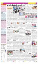 Khammam Constituencies