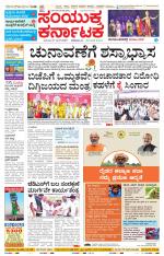 Namma Kalaburagi ಕಲಬುರಗಿ