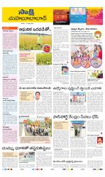 Mahabubabad District