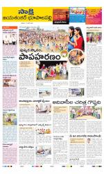 Jayashankar District