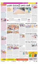 Hanamakonda Constituencies