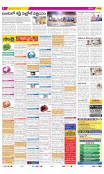 Chittoor Constituencies