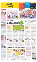 Ranga Reddy District