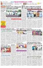 Villupuram Supplement