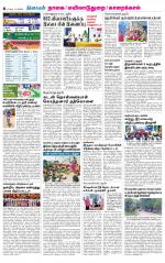 Nagai-Trichy Supplement