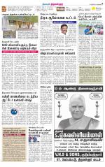 Tiruvellore-Chennai Supplement