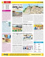 Visakhapatnam Constituencies