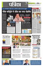 उत्तर प्रदेश