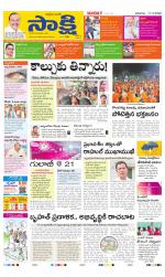 Adilabad Main