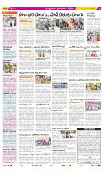 YSR Kadapa Constituencies