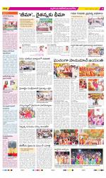 Nalgonda Constituencies