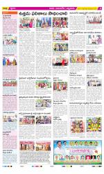 SPSR Nellore Constituencies