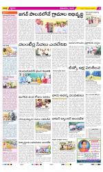 West Godavari Constituencies