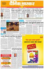 नागपुर-विदर्भ