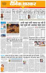 छतरपुर - टीकमगढ़ 