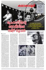 Kaumudi Plus Sunday Suppliment