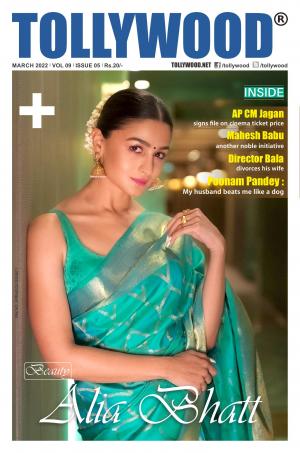 Tollywood English March - 2022