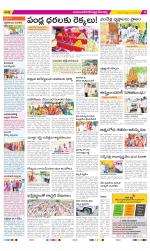 Mahabubnagar Constituencies