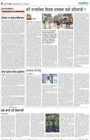 Nazaria_18_April_2022