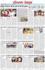 Punjabi Tribune (Patiala-Sangrur)
