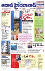Aadab Hyderabad Main Pages