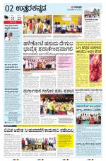 UTTARA KANNADA
