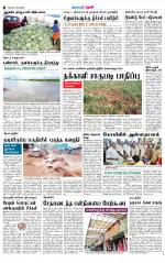 Theni-Madurai Supplement