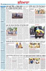 Punjabi Tribune (Ludhiana)