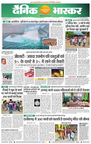 औरंगाबाद डाक