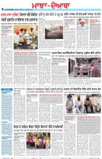 Punjabi Tribune (Majha/Doaba)