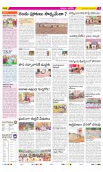 Khammam Constituencies