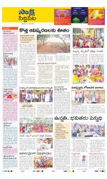 Siddipet District