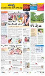 Jayashankar District