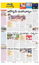 Ranga Reddy District