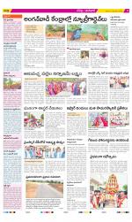 Ranga Reddy Constituencies