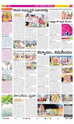 SPSR Nellore Constituencies