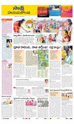 Hanamakonda District