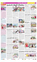 Prakasam Constituencies